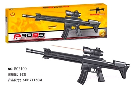 Автомат 3099+,  на кульках,  лазер ,  у коробці