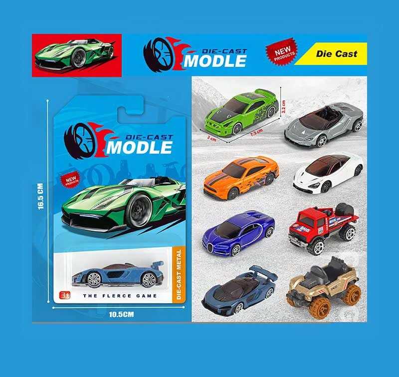 Машинка H 241-2 B (720/2) металопластикові, на листі,  ВИДАЄТЬСЯ ТІЛЬКИ МІКС ВИДІВ