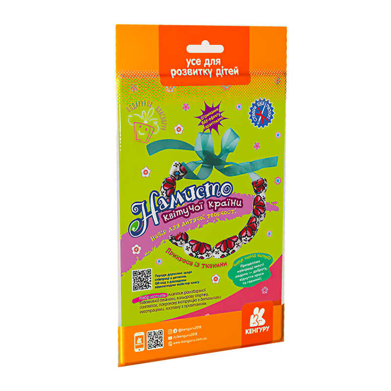 гр Подарунок власноруч. Лялька - м`яка іграшка. Намисто квітучої країни КН1220009У /укр/ (50) "Кенгуру"