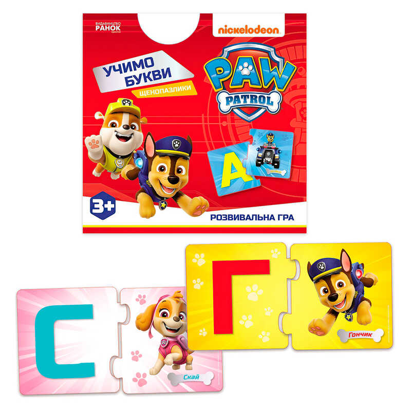 гр Щенячий патруль. Щенопазлики "Учимо букви" ЛП241049У (40) "Ранок", 12 двобічних пазлів, в коробці