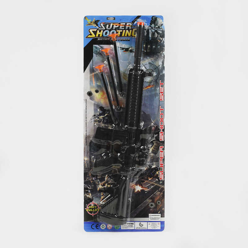 Автомат 530 (216/2) патрони на присосці, на листі