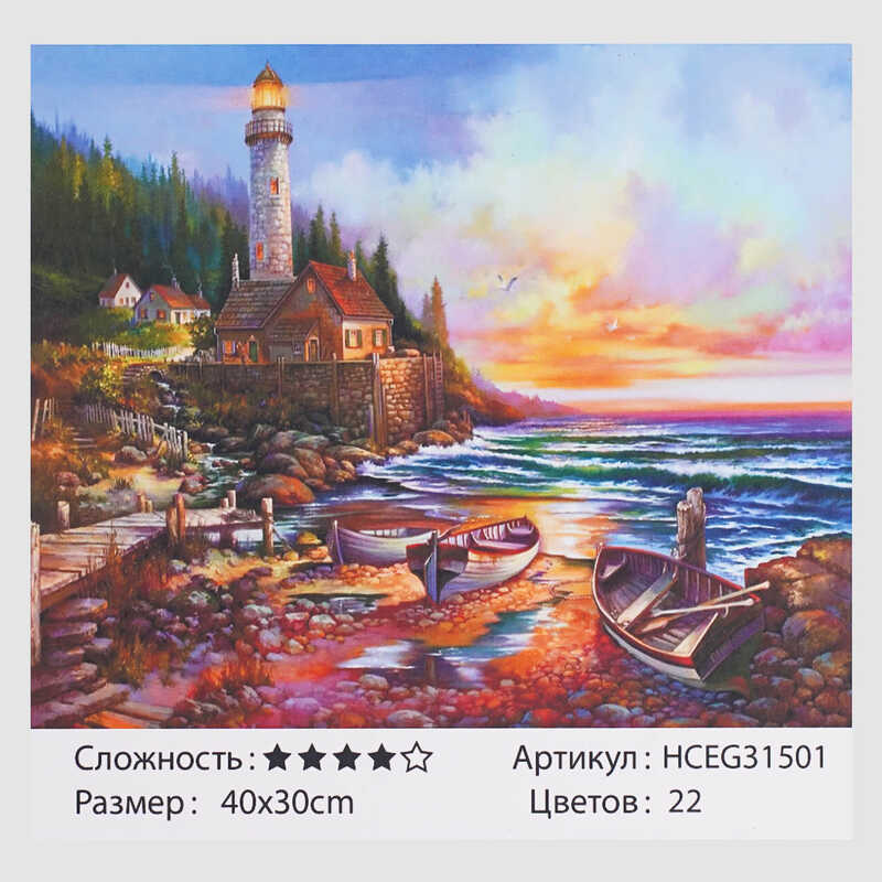 Картина за номерами HCEG 31501 (30) "TK Group", "Будиночок у лісі", 40*30см, в коробці