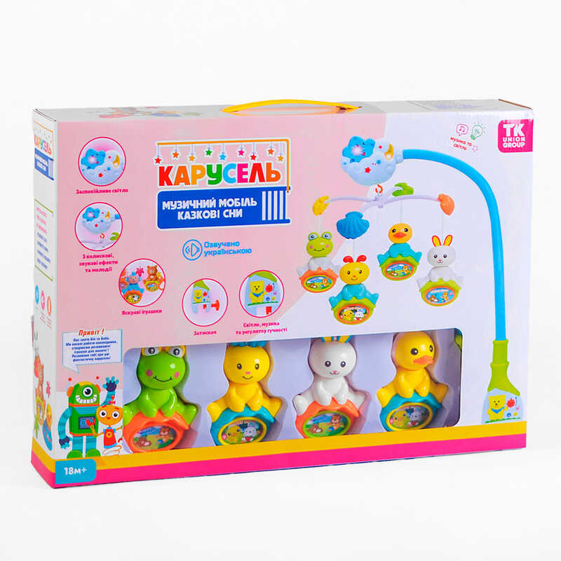 Карусель 50837 (18) "TK Group", ОЗВУЧУВАННЯ УКРАЇНСЬКОЮ МОВОЮ, 4 підвіски, світлові та звукові ефекти, на батарейках, в коробці