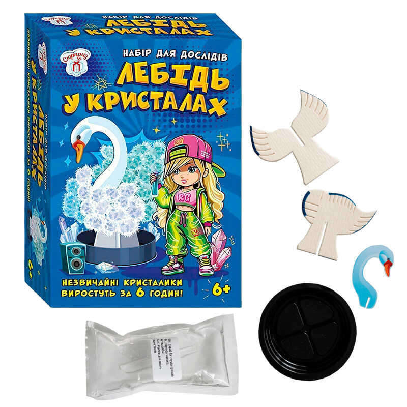 гр Набір для експериментів "Лебідь в кристалах" 10114175У (95) "Ранок", розчин, основа, в коробці