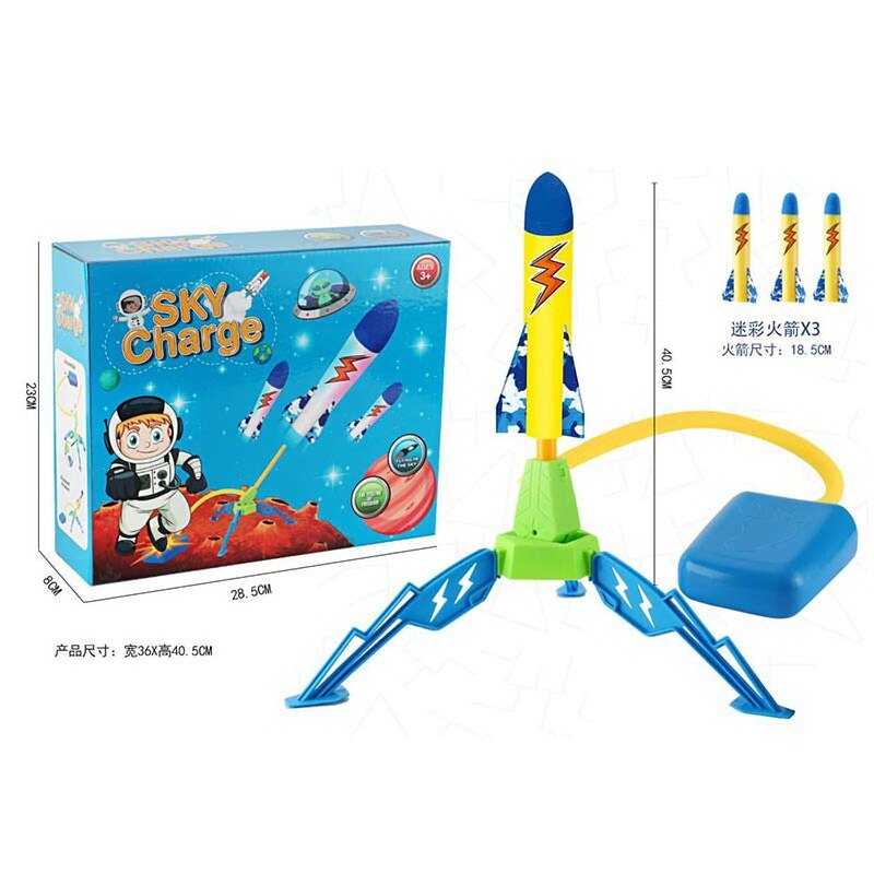 Запускач 55801 A-1 (48/2) установка, 3 м'які ракети, трубка, в коробці