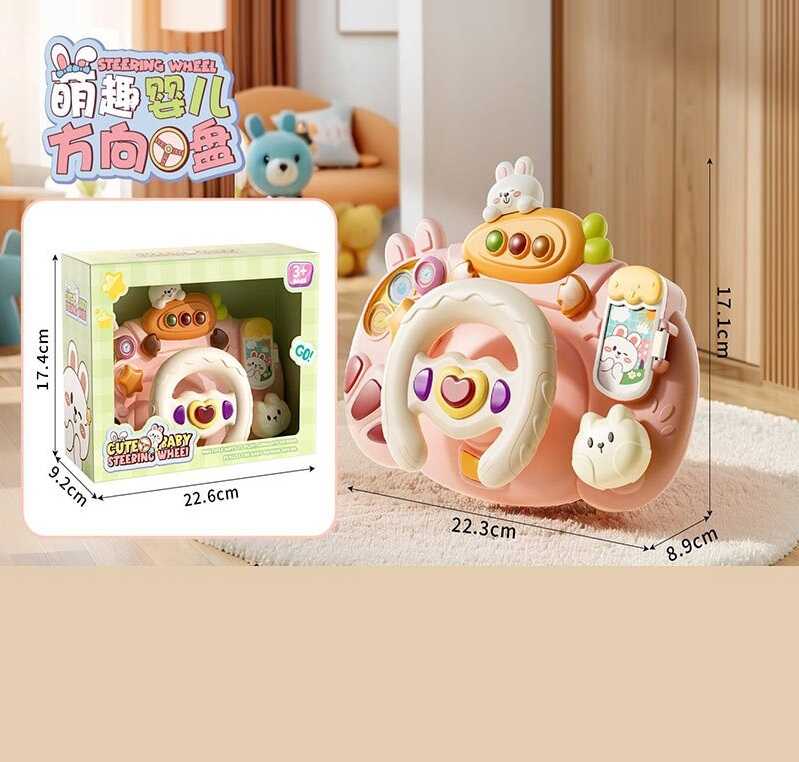 Кермо музичне DL 8818 (36) в коробці