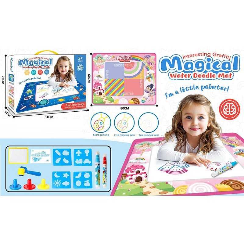 Килимок для малювання 9659 A-1 (48) водні маркери, трафарети, валик, штампи, резервуар для води, в коробці