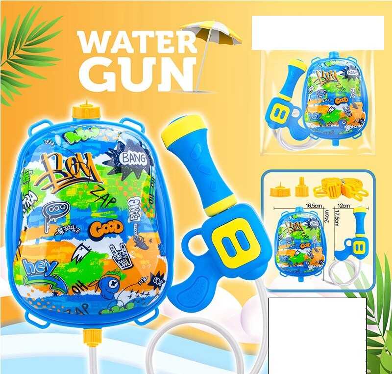 Водний пістолет з балоном TK-52023 (84) “TK Group”, помповий механізм, лямки регульованої довжини, в пакеті