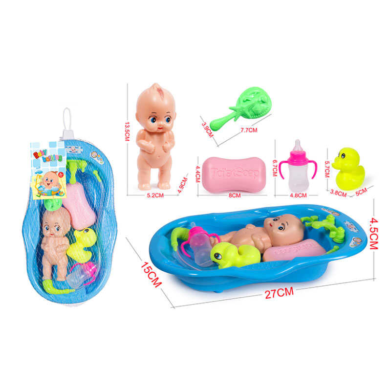 Пупс з ванночкою 916-9 A (120/2) в сітці