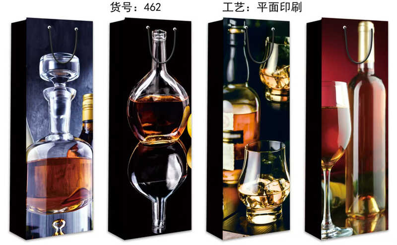 Пакет подарунковий C 75703 (960) 4 види, ВИДАЄТЬСЯ ТІЛЬКИ МІКС ВИДІВ