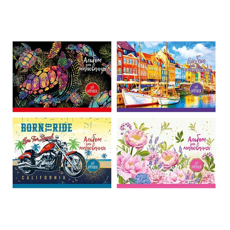 гр Альбом 36 аркушів АМ-ГП-120-36 / АП-0307 (16) на пружині "Апельсин" ВИДАЄТЬСЯ МІКС ВИДІВ