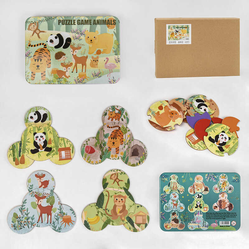 Пазли С 48686 (48) "Тварини", логічні, в коробці