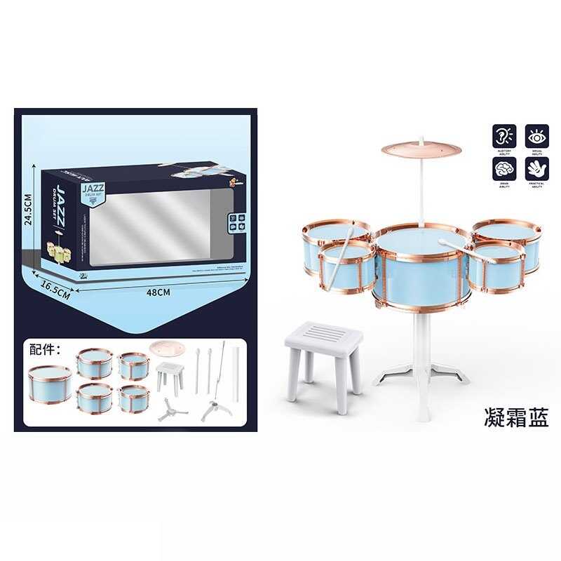 Барабанна установка XBL 993-6 (24) 10 елементів, 5 барабанів, діаметри: 23 см, 13 см, 16 см, тарілка, стільчик, палички, в коробці