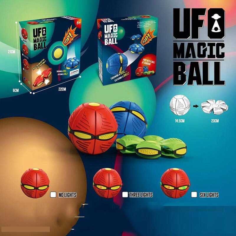 М'яч-фрісбі 8810 (96) в коробці