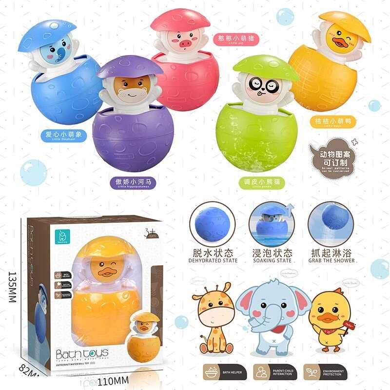 Гра для ванни 811-3 (192/2) висота 10 см, в коробці, ВИДАЄТЬСЯ ТІЛЬКИ МІКС ВИДІВ