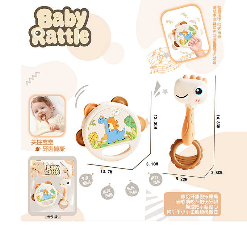 Набір брязкалець 2529 (240) в пакеті