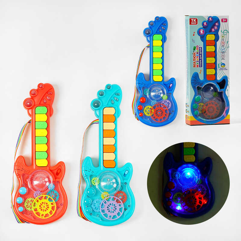 Гітара на батарейках TK - 14702 (48) "TK Group", 3 кольори, ОЗВУЧУВАННЯ УКРАЇНСЬКОЮ МОВОЮ, 2 режими гри, 8 пісень, піаніно, прозорий корпус, рухомі шестерні, в коробці, МІКС