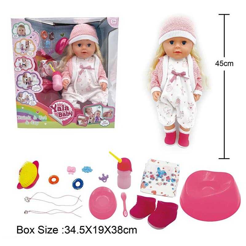 Пупс BLS 024 E (8) висота 45см, плаче сльозами, знімний одяг, шарнірні суглоби, аксесуари, ходить на горщик, п’є з пляшечки, рухливі кінцівки, може стояти, в коробці