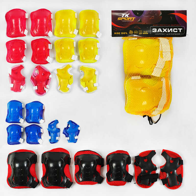 Захист C 64611 (100) "TK Sport", 4 кольори, налокітники, наколінники, зап'ястя, у сітці, ВИДАЄТЬСЯ ТІЛЬКИ МІКС ВИДІВ