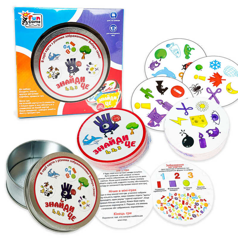 гр Розвиваюча гра "Знайди Це" UKB-B 0001-3 (48) "4FUN Game Club", українською мовою, в коробці