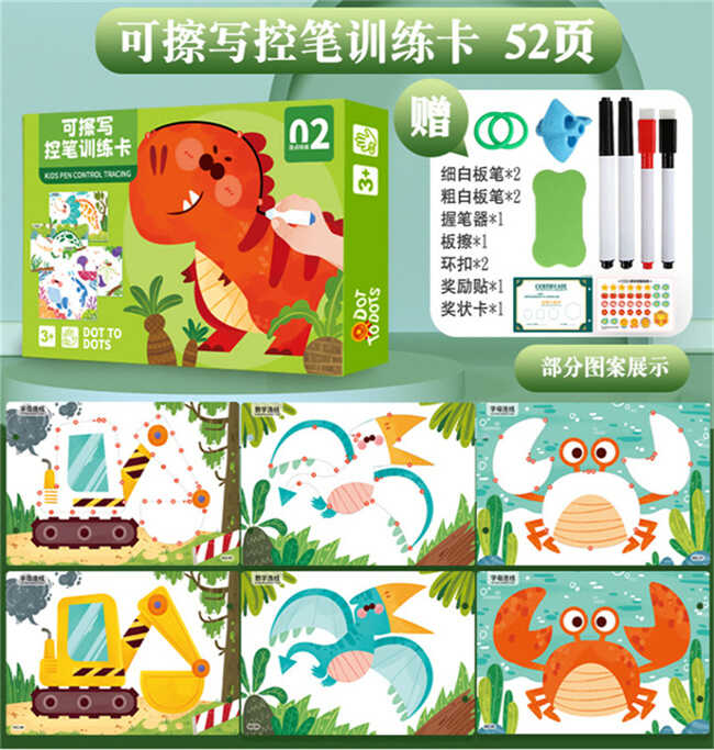 Книжка логічна C 73839 (60), в коробці