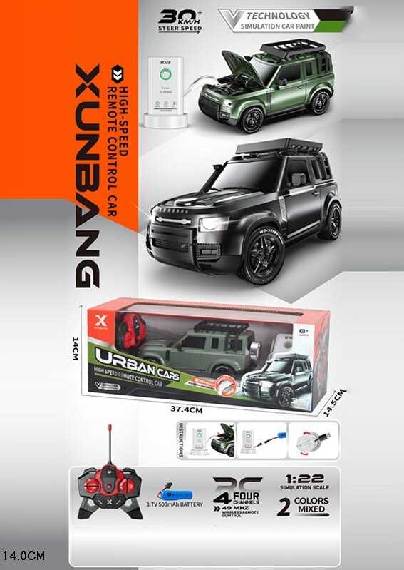 Джип на радіокеруванні KS-33 Y (30) 2 кольори, масштаб 1:22, 30 км/год, підсвітка, прогумовані колеса, зарядна станція, акумулятор 3.7 V,  22х9х10 см,  в коробці, ВИДАЄТЬСЯ МІКС