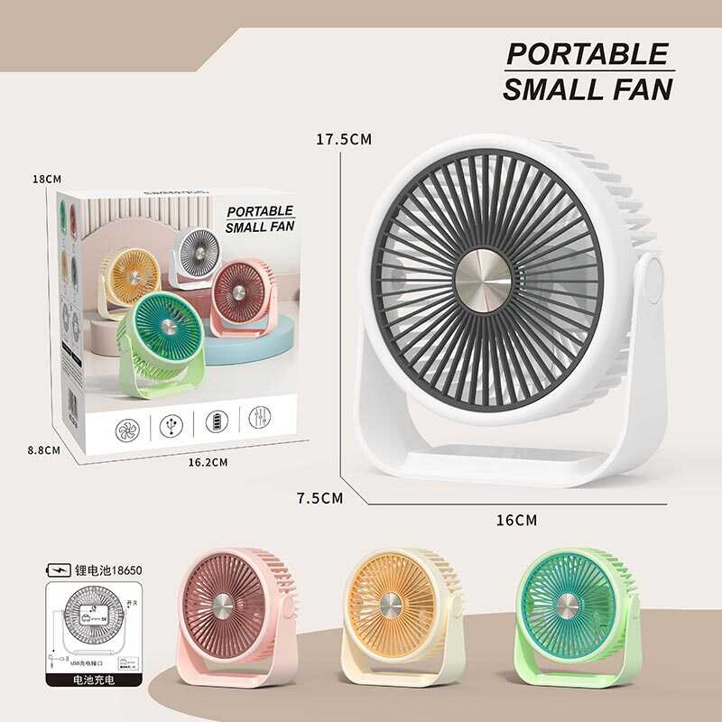 Вентилятор ZB 124 A (48/2) 4 види, 3 режими, Мini USB, в коробці ВИДАЄТЬСЯ МІКС ВИДІВ