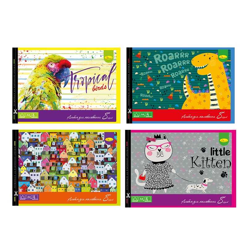 гр Альбом для малювання 8 аркушів АМП-С-8 / АП-0301 скоба з перфорацією "Апельсин" ВИДАЄТЬСЯ МІКС ВИДІВ