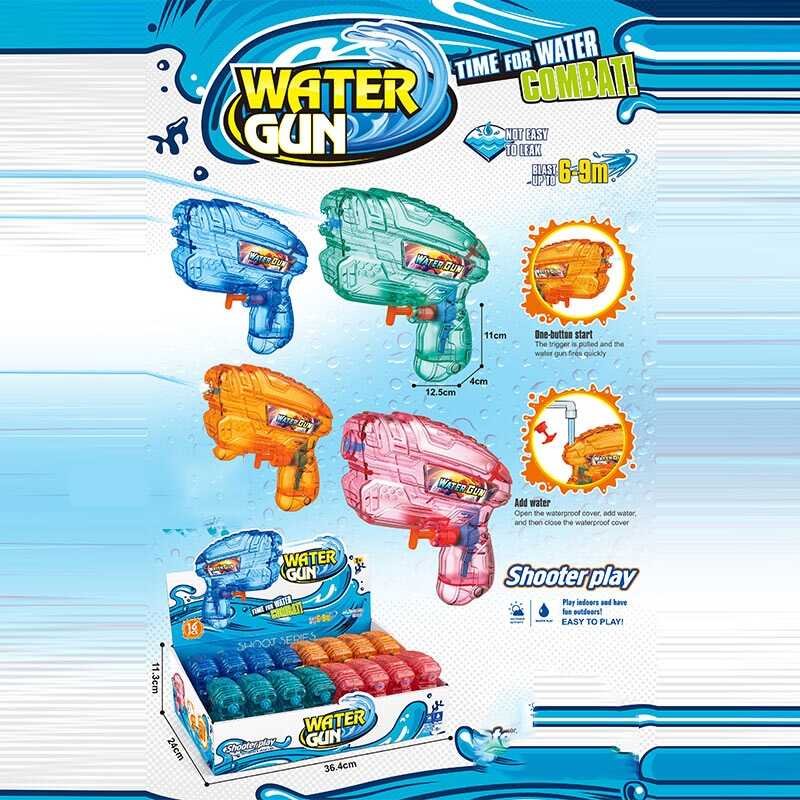 Водний пістолет 211 A (24) 12.5х11 см, механічний принцип роботи, ЦІНА ЗА 16 ШТУК В БЛОЦІ