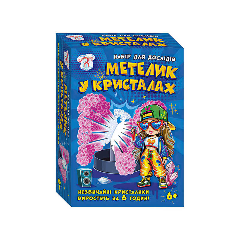 гр Набір для експериментів "Метелик в кристалах" 10114171У (95) "Ранок", розчин, основа, в коробці