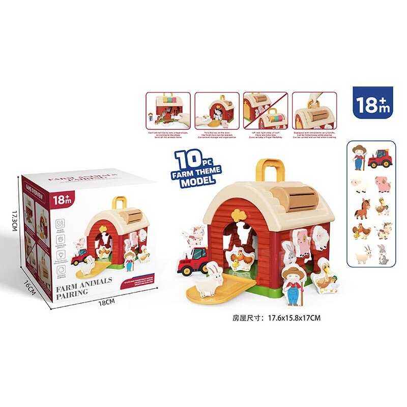 Сортер "Ферма" FXB 11 (36/2) брязкальце, обертові елементи, в коробці