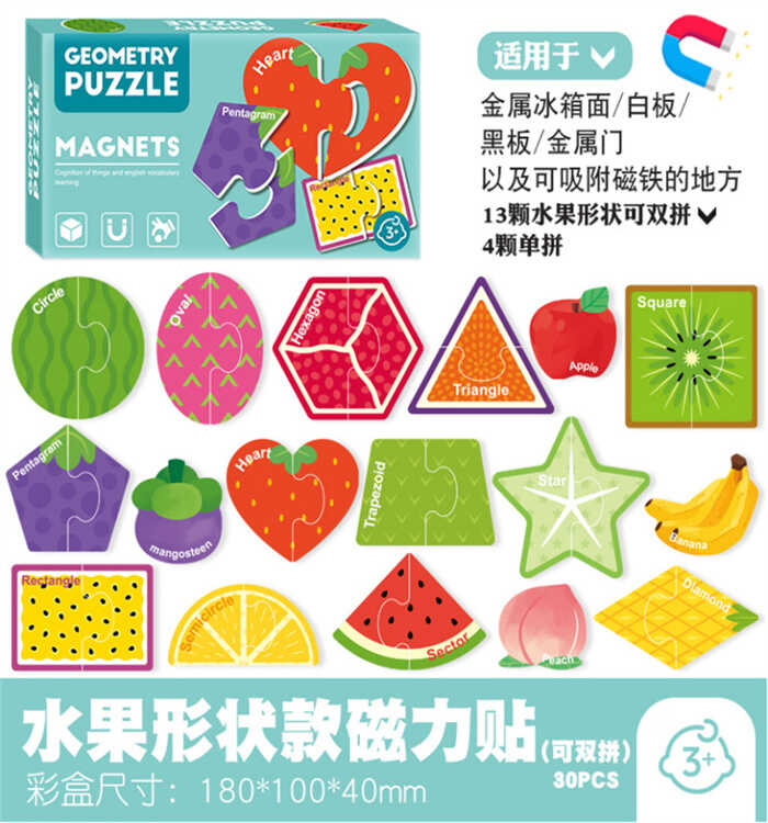 Магнітні пазли C 73802 (96), в коробці