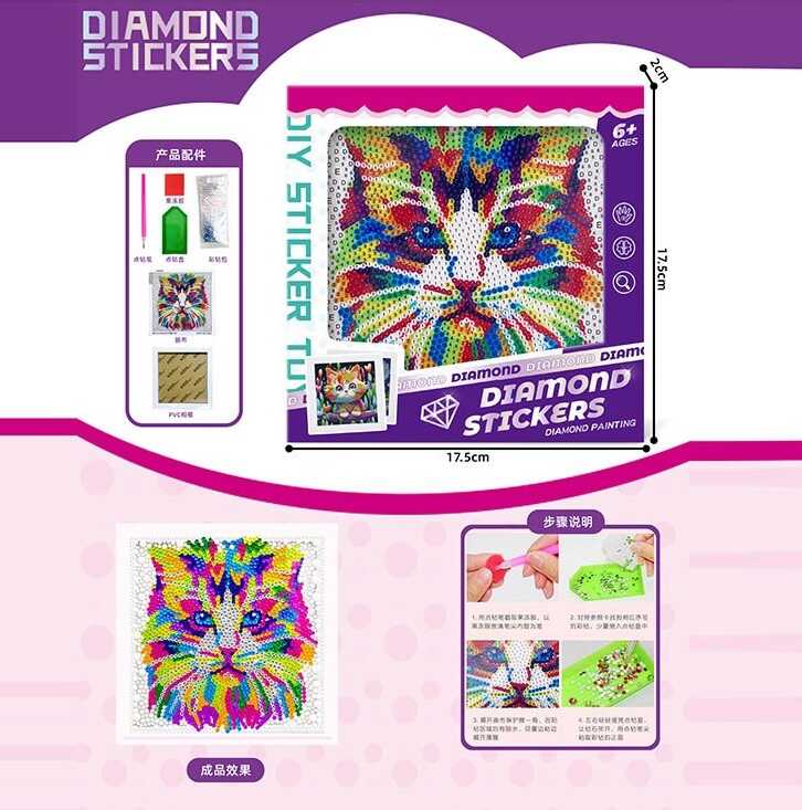 Алмазні стікери 277-1 (192/2) в коробці