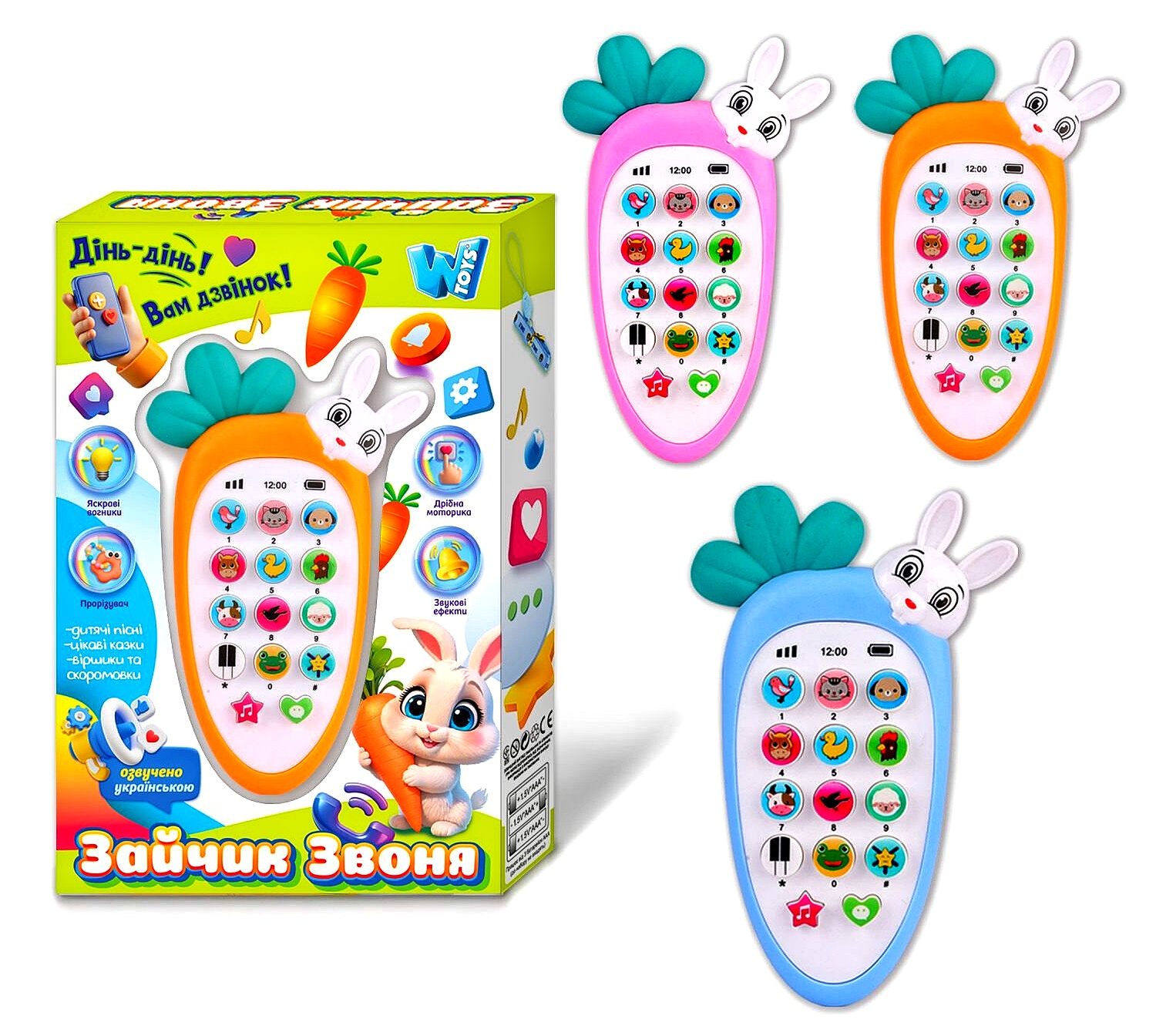 Телефон "Зайчик Звоня" 80650 , "WToys", 3 кольори, УКР. ОЗВУЧ., підсвічування, казки, пісні, скоромовки, вірші, в коробці