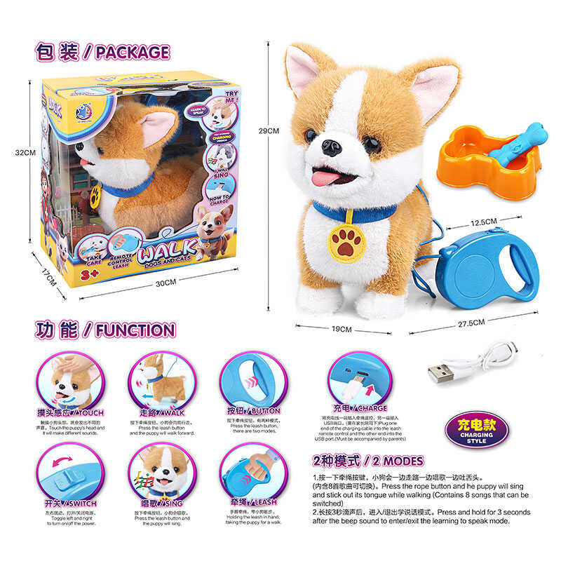 Улюбленець 55 G-5 (12/2) "Песик", співає пісні англійською, реагує на дотик, повторює слова, ходить, видає звуки, облизує, виляє хвостом, акумулятор 3.7 V, керування повідцем, мисочка з їжею, в коробці