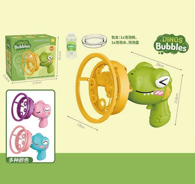 Пістолет з мильними бульбашками 1088 (60) ВИДАЄТЬСЯ МІКС ВИДІВ, в коробці