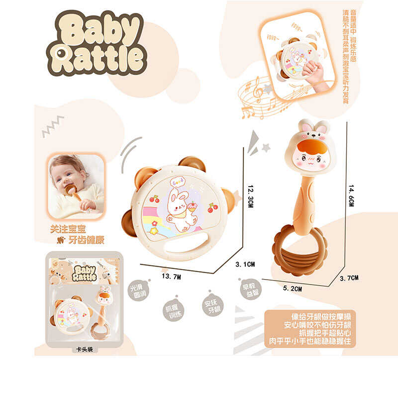 Набір брязкалець 2528 (240) в пакеті