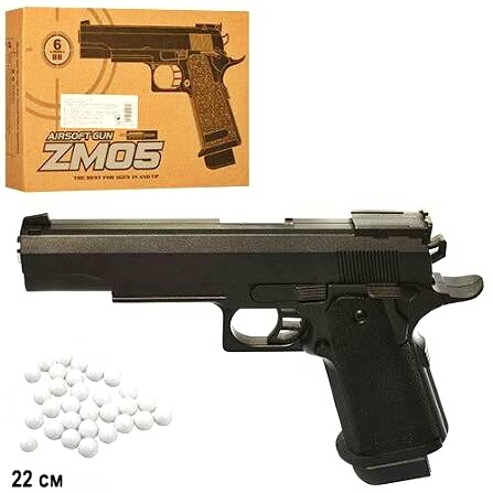 Пістолет ZM 05 , метал, коробка , пласт. кулі
