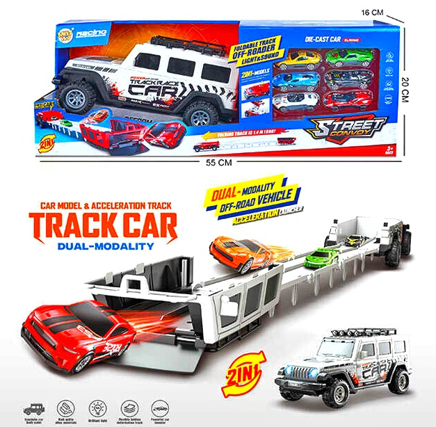 Автотрек MH 638 , розмір: 30х14х14 см, довжина треку: 115 см, механічні запускачі, підсвічування, звук, інерція, металопластикові моделі, гумові шини, в коробці -