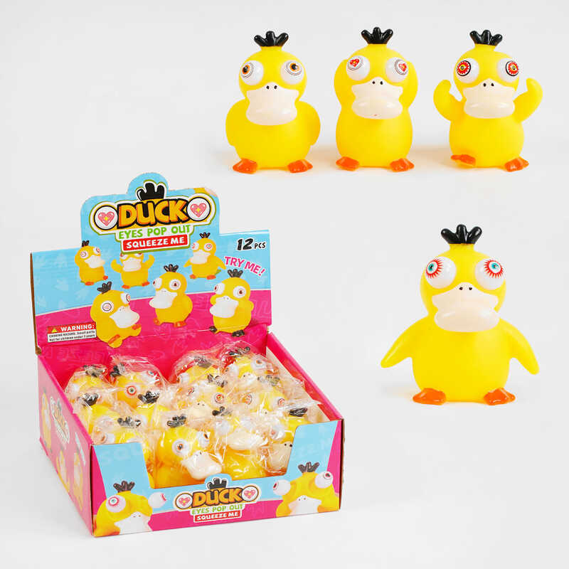 Гра антистрес С 61124 (24) каченя, ЦІНА ЗА 12 ШТУК В БЛОЦІ