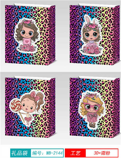 Пакет подарунковий C 75757 (480) 4 види, СЕРЕДНІЙ, ВИДАЄТЬСЯ ТІЛЬКИ МІКС ВИДІВ