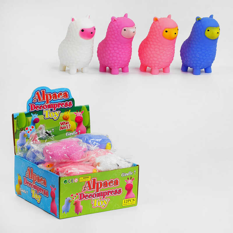 Гра антистрес C 56267 (24) "Альпака", ЦІНА ЗА 12 ШТУК В БЛОЦІ