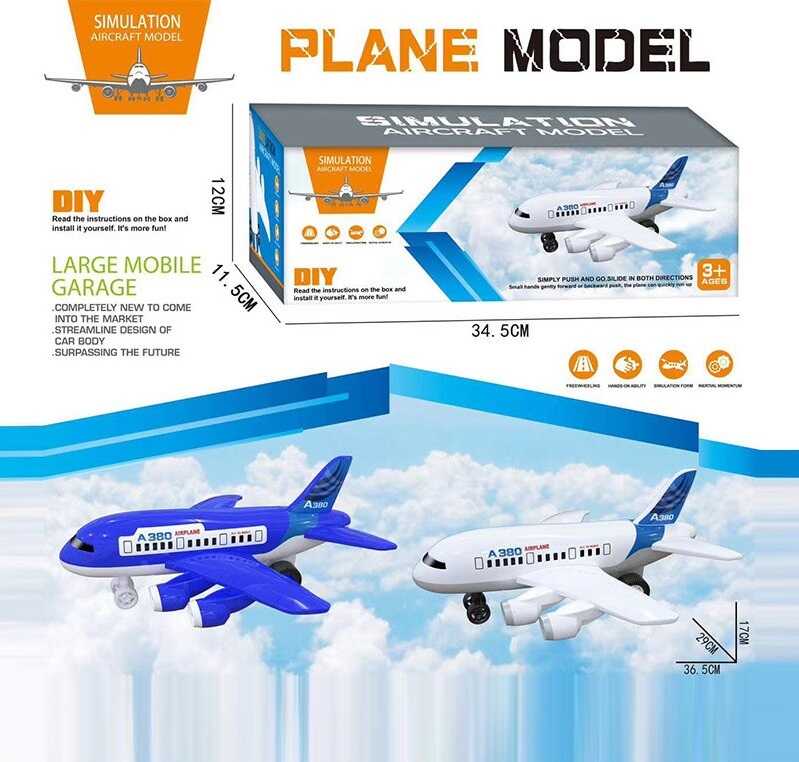 Літак 896 (72/2) 2 кольори, в коробці