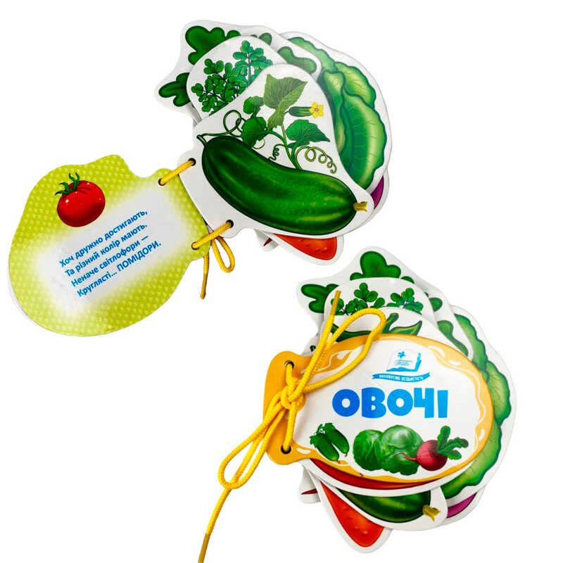гр Овочі 9786178638139 (10) "Пегас", 7 сторінок, картон, шнурівка