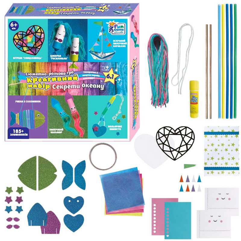 гр Креативний набір “Секрети океану” 65048 (36) "4FUN Game Club", 6в1, в коробці