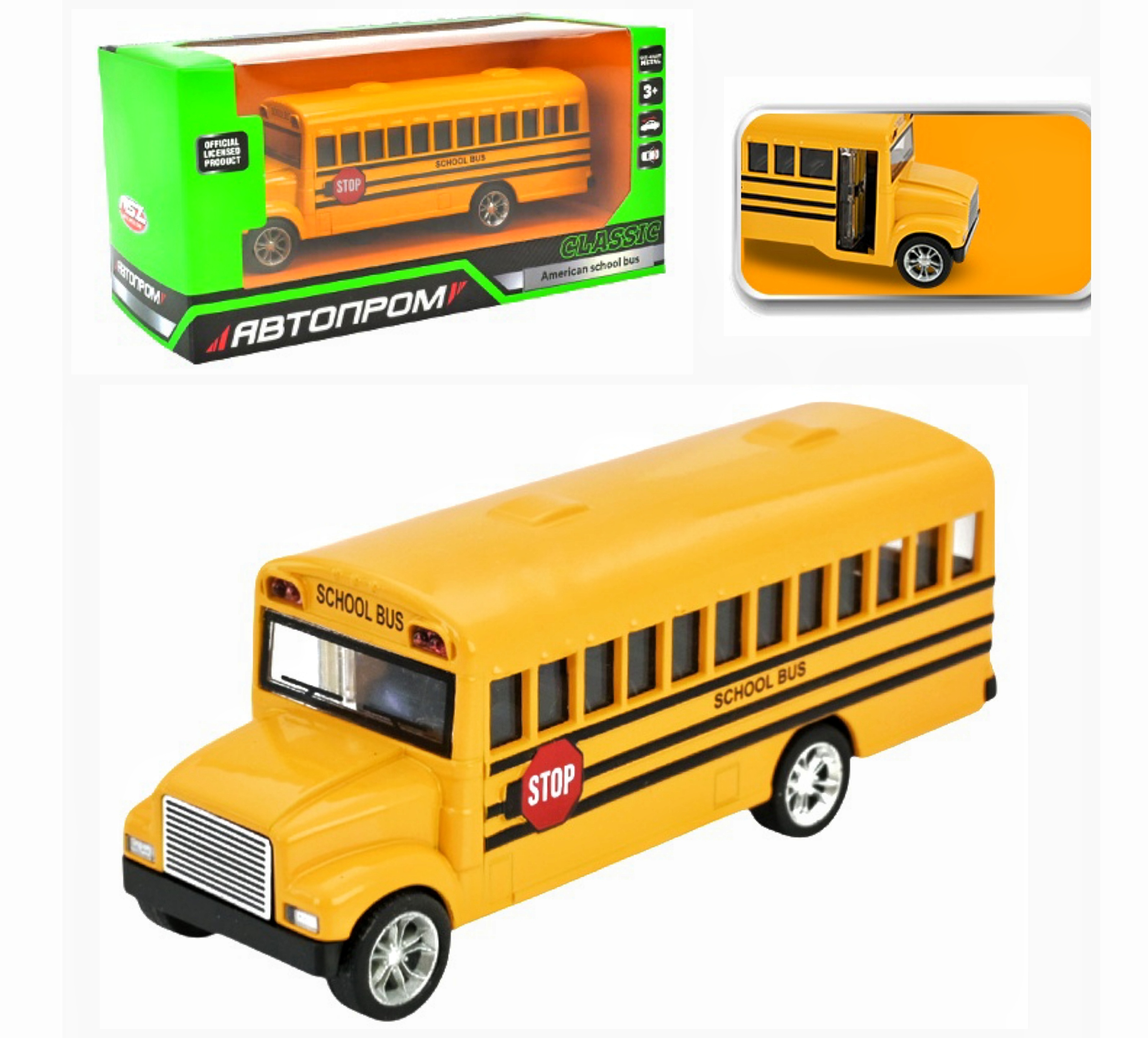 Автобус 10003 "School bus" , метал , шкільний автобус , коробка , серія машинок "АВТОПРОМ"