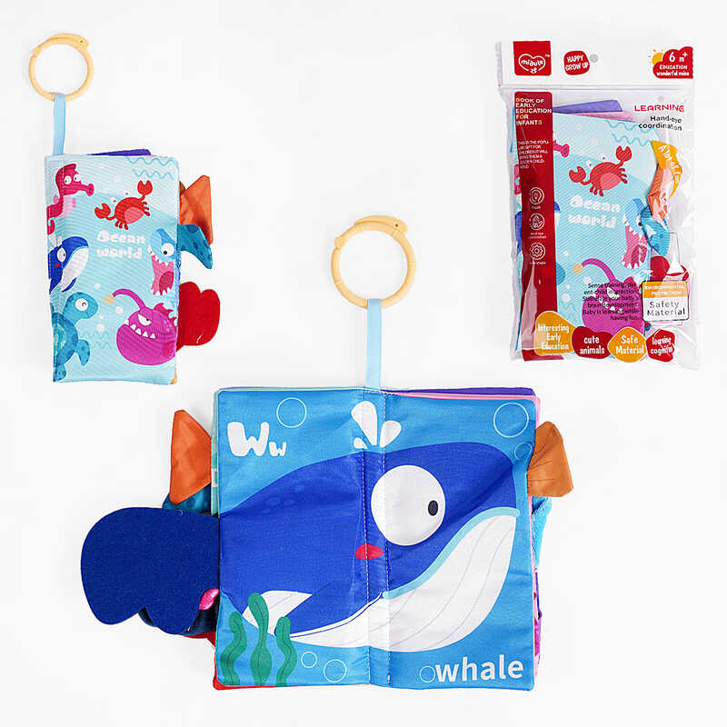 М’яка книжка 368-1 A (192) “Морські жителі”, пискавка, шарудить, кільце для підвішування, в пакеті