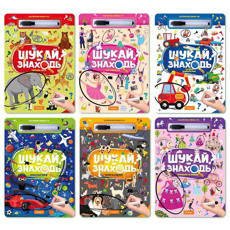 гр Набір для творчості "Шукай-знаходь" НТ-36 (60) ВИДАЄТЬСЯ МІКС ВИДІВ "Апельсин"