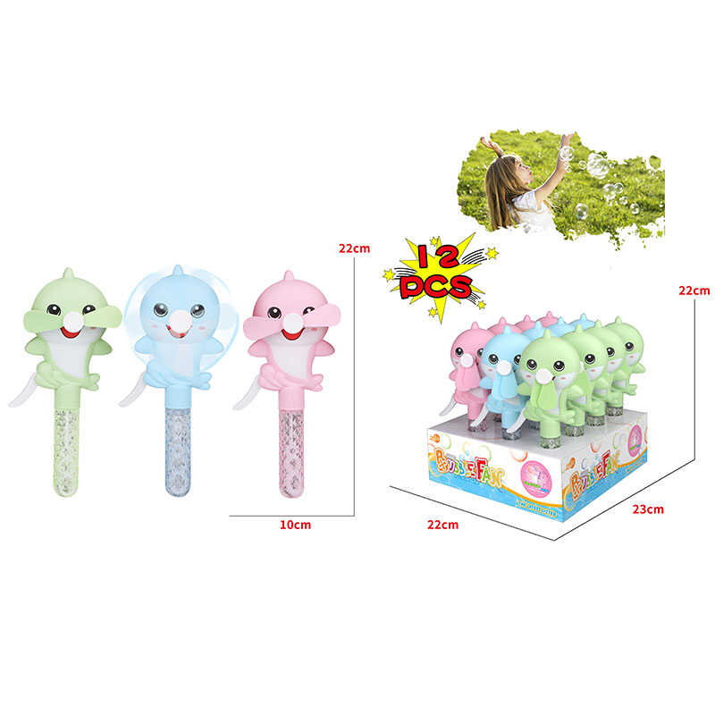 Мильні бульбашки HL 498-46 B (16/2) ЦІНА ЗА 12 ШТУК В БЛОЦІ, ручний вентилятор, висота 22 см, в коробці