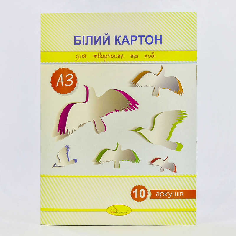 гр Картон білий А3 10 аркушів КБ-А3-10 / АП-1117 (30) "Апельсин"